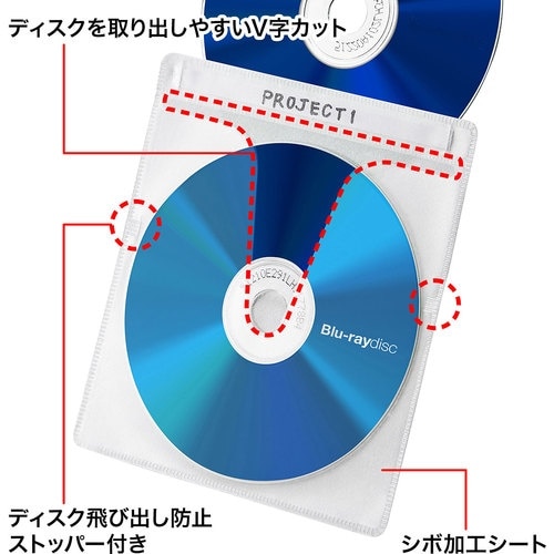 SANWA ブルーレイディスク対応不織布ケース(5