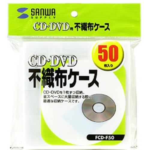 SANWA CD・CD−R用不織布ケース(50枚セ