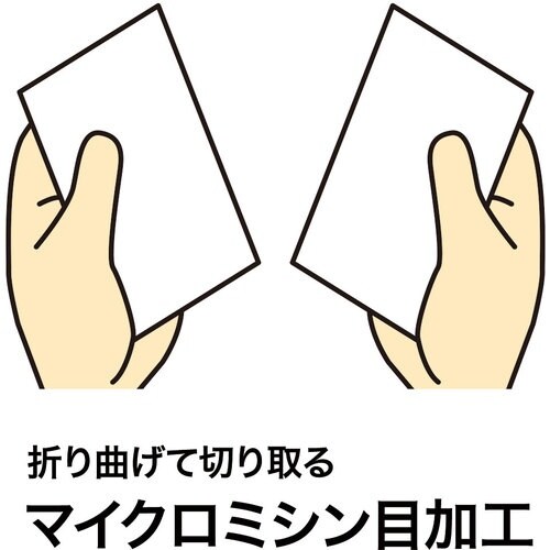 SANWA マルチタイプ名刺カード・特厚