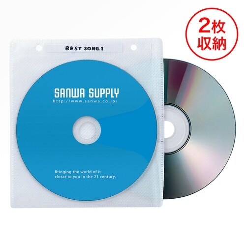 SANWA DVD・CD不織布ケース(リング穴付・