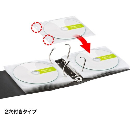 SANWA DVD・CD不織布ケース(リング穴付・