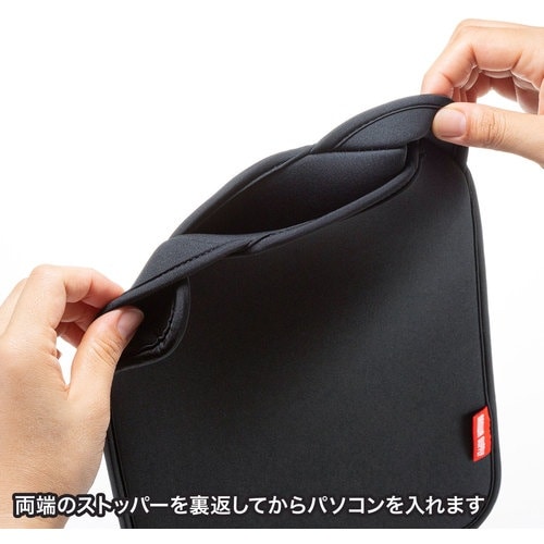 SANWA PCプロテクトスーツ