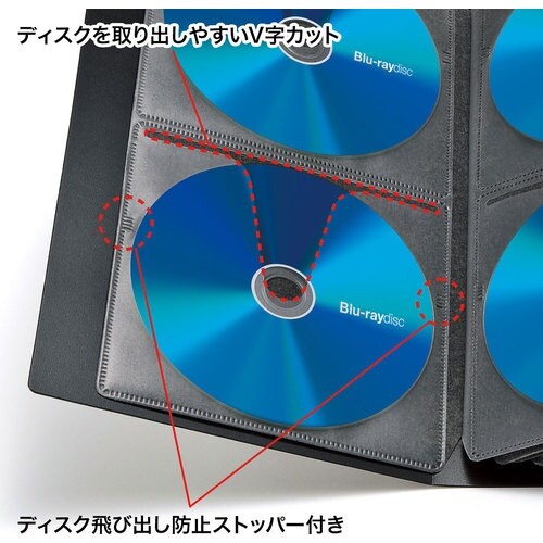 SANWA ブルーレイディスク対応ファイルケース(