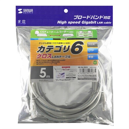 SANWA カテゴリ6UTPクロスケーブル