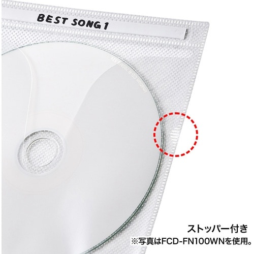 SANWA DVD・CD不織布ケース(ブラック)