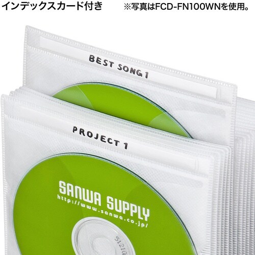 SANWA DVD・CD不織布ケース(ブラック)