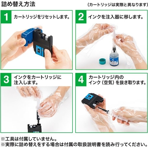 SANWA 詰め替えインクLC111・113・11