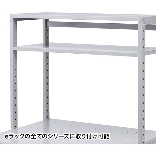 SANWA eラックD450棚板(W1000)