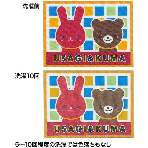 SANWA インクジェット用アイロンプリント紙(白