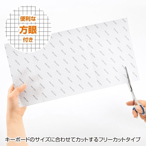 SANWA ノートマルチカバー