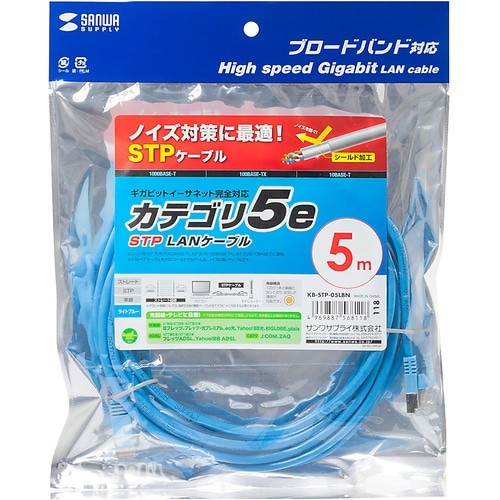 SANWA STPエンハンスドカテゴリ5ケーブル