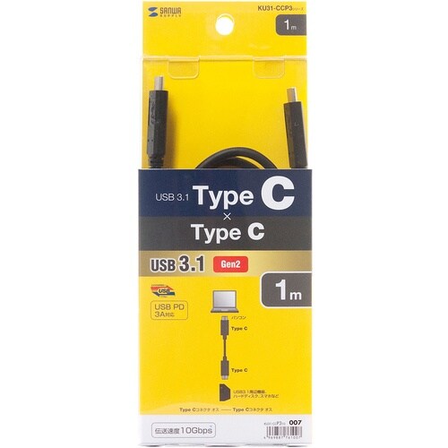 SANWA USB3.1Gen2TypeCケーブル