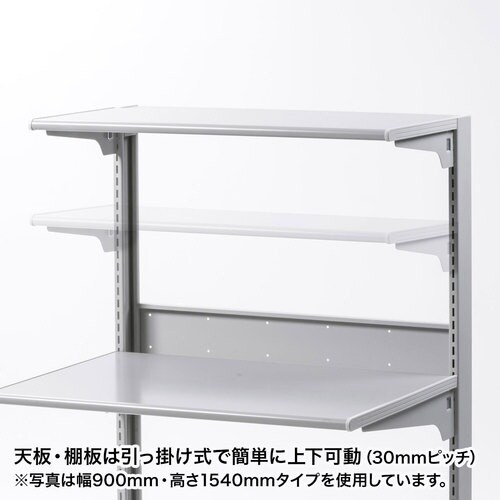 SANWA スマートラック(W750×H700)