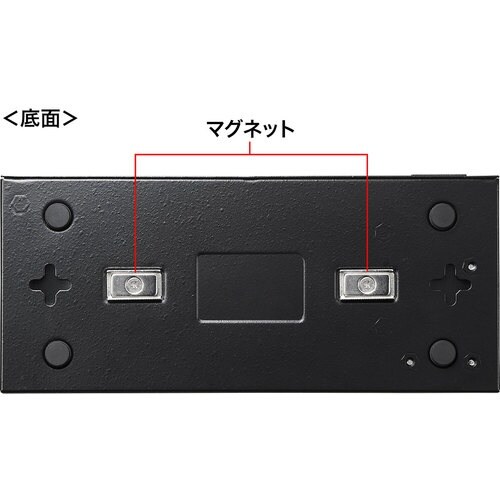 SANWA Giga対応スイッチングハブ(8ポート