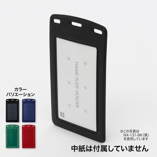 OP 名札用ケース レザー調 タテ名刺 赤 (10