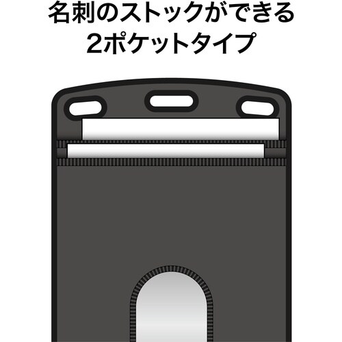 OP 名札用ケース レザー調 タテ名刺 赤 (10