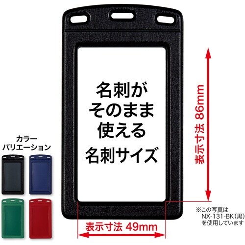 OP 名札用ケース レザー調 タテ名刺 青 (10