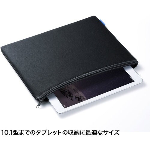 SANWA マルチクッションケース