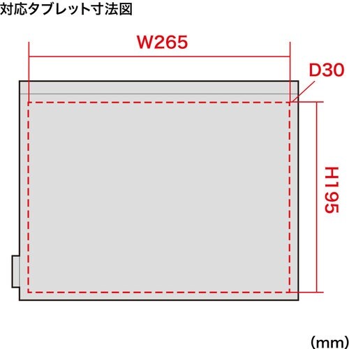 SANWA マルチクッションケース