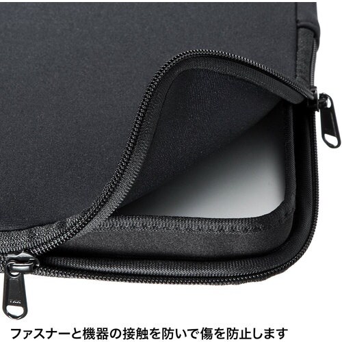 SANWA MacBookプロテクトスーツ