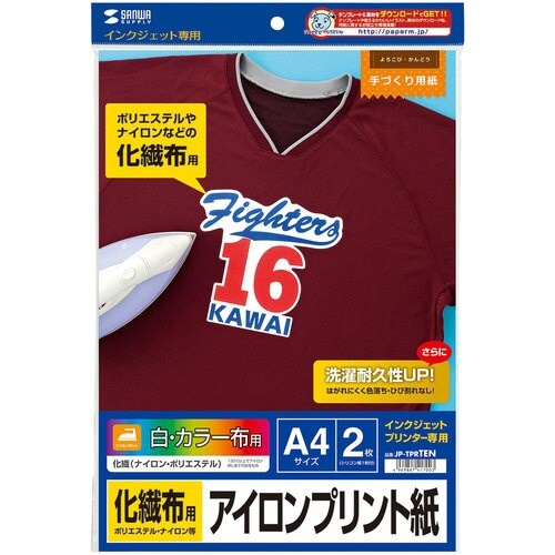 SANWA インクジェット用化繊布用アイロンプリン