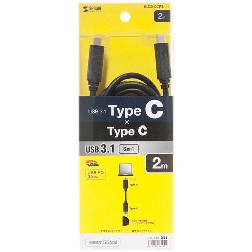 SANWA USB3.1Gen1TypeCケーブル