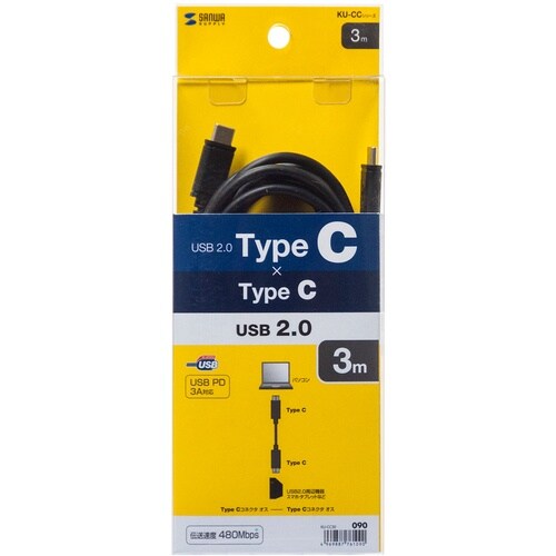 SANWA USB2.0TypeCケーブル
