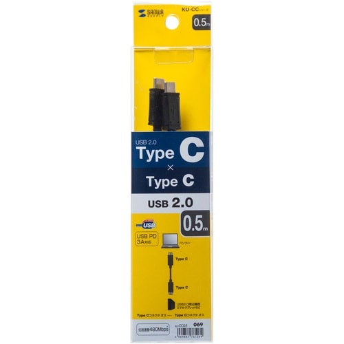 SANWA USB2.0TypeCケーブル