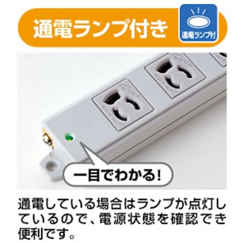 SANWA 工事物件タップ