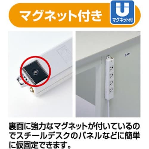 SANWA 工事物件タップ