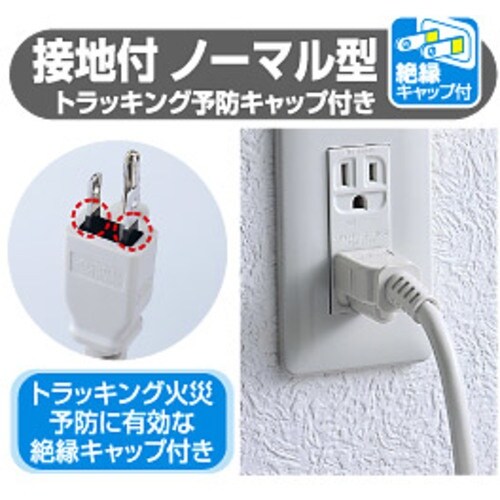 SANWA 工事物件タップ