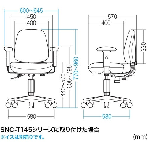 SANWA OAチェア用肘パーツ