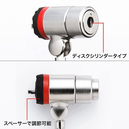 SANWA ノート・デスクトップパソコンセキュリテ