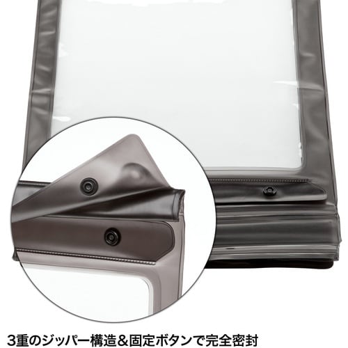 SANWA タブレットPC防水ケース(ー12.5イ
