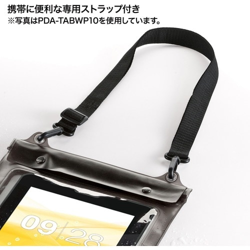 SANWA タブレットPC防水ケース(ー12.5イ