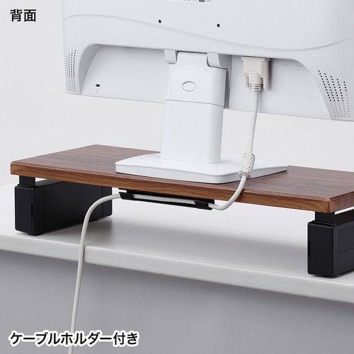 SANWA モニタースタンド