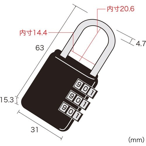 SANWA eセキュリティ(ダイヤル錠大)
