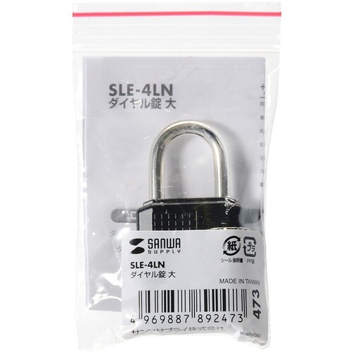SANWA eセキュリティ(ダイヤル錠大)
