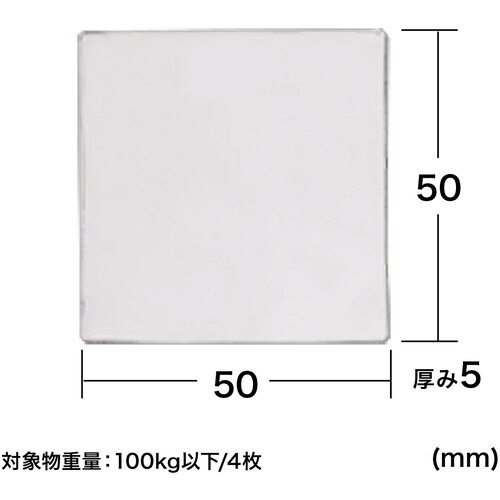 SANWA 透明両面粘着ゴム(大)