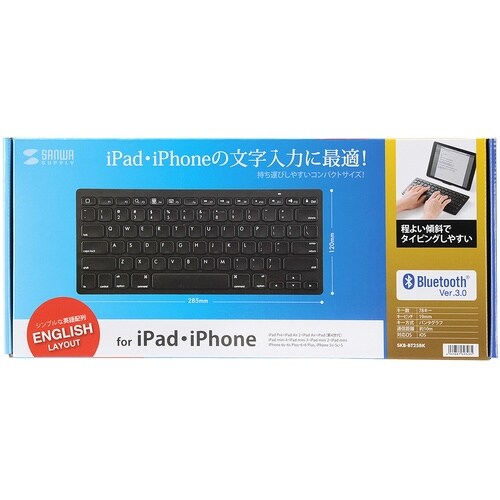 SANWA Bluetoothキーボード