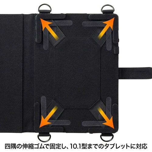 SANWA ショルダーベルト付き10.1型タブレッ