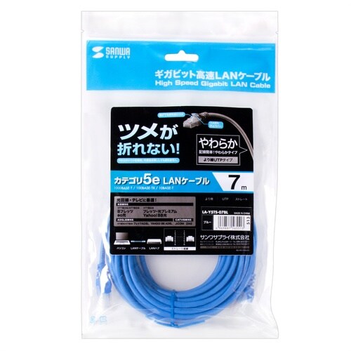 SANWA ツメ折れ防止CAT5eLANケーブル