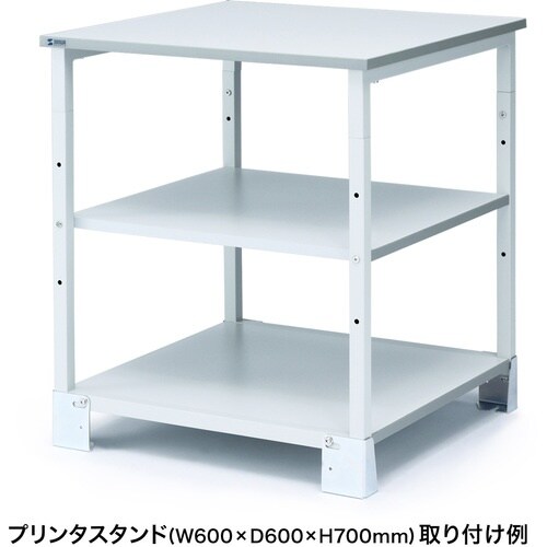 SANWA 床固定金具(プリンタスタンド用)