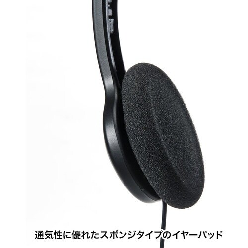 SANWA マルチメディアヘッドホン