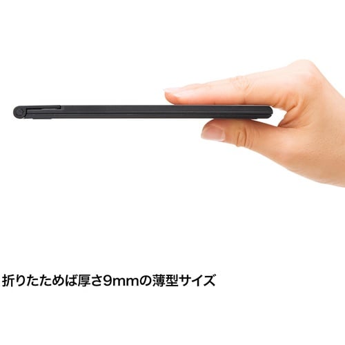 SANWA モバイルタブレットスタンド(ブラック)