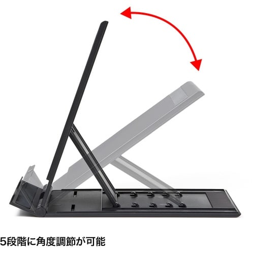 SANWA モバイルタブレットスタンド(ブラック)