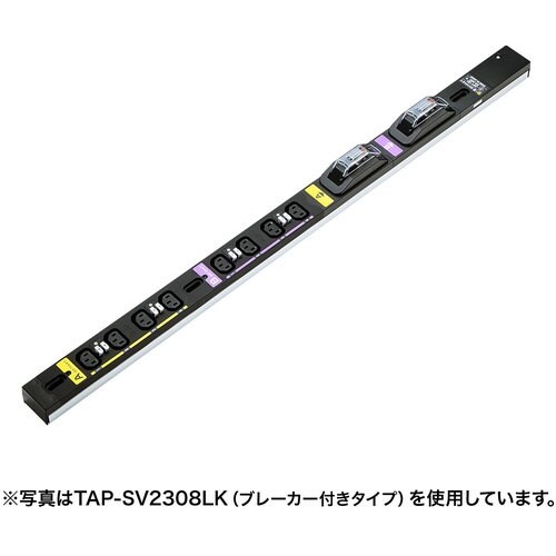 SANWA 19インチサーバーラック用コンセント