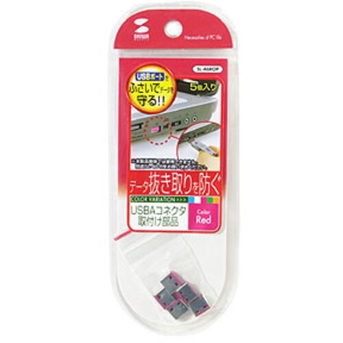 SANWA SL−46−R用取付け部品