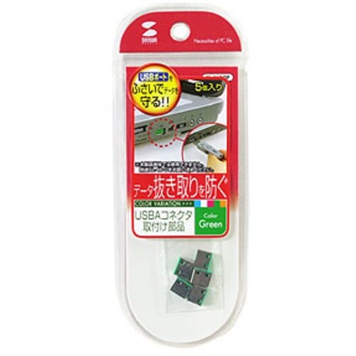 SANWA SL−46−G用取付け部品