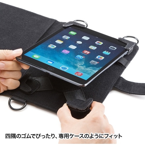 SANWA ショルダーベルト付き7ー8型タブレット